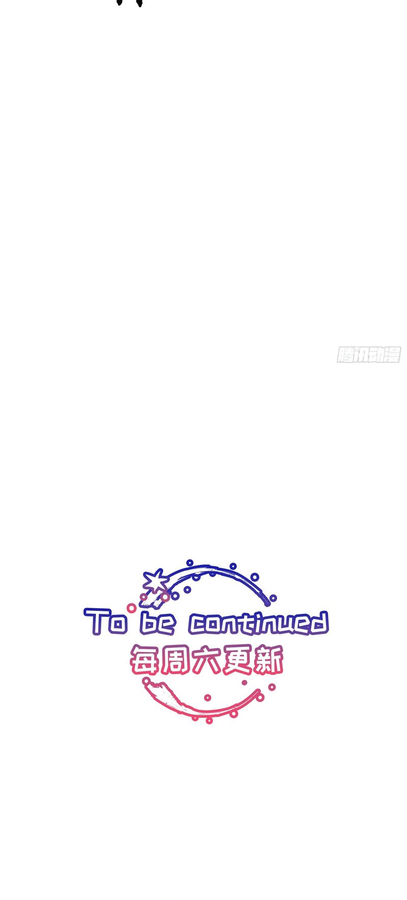 Lãm Nguyệt Triều Minh Chapter 16 - Trang 4