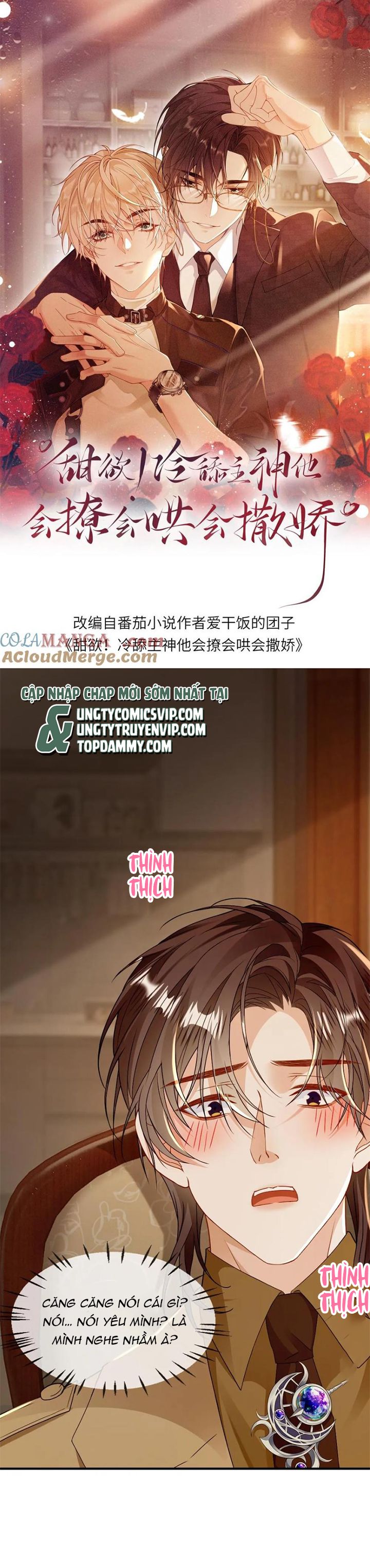 Lang Cẩu Chủ Thần Chapter 177 - Trang 3