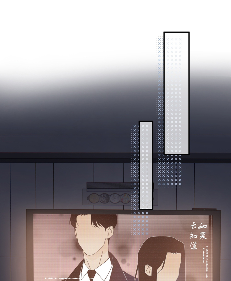 Theo Đuôi Chap 97 - Trang 4