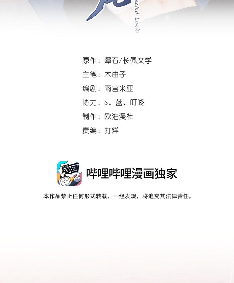 Theo Đuôi Chap 97 - Trang 4