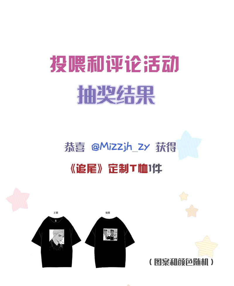 Theo Đuôi Chap 97 - Trang 4