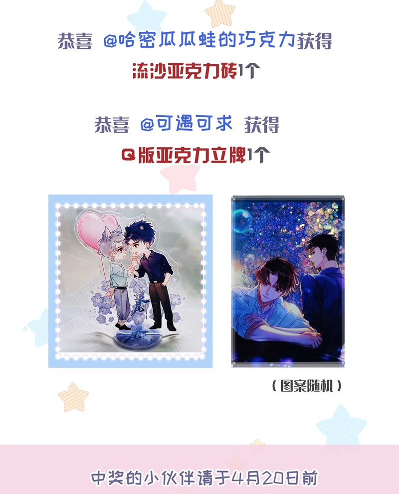 Theo Đuôi Chap 97 - Trang 4