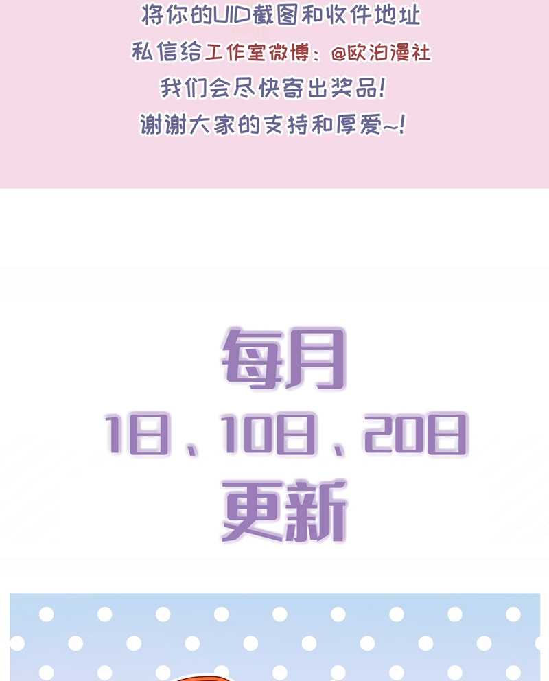 Theo Đuôi Chap 97 - Trang 4