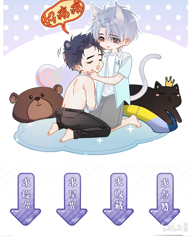 Theo Đuôi Chap 97 - Trang 4