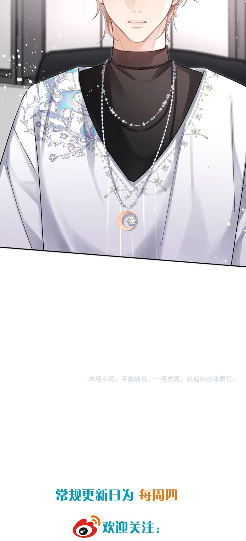Nghịch Lý Câu Fan Chapter 8 - Trang 4