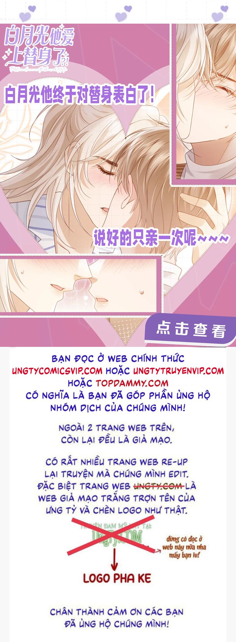 Nghịch Lý Câu Fan Chapter 8 - Trang 4