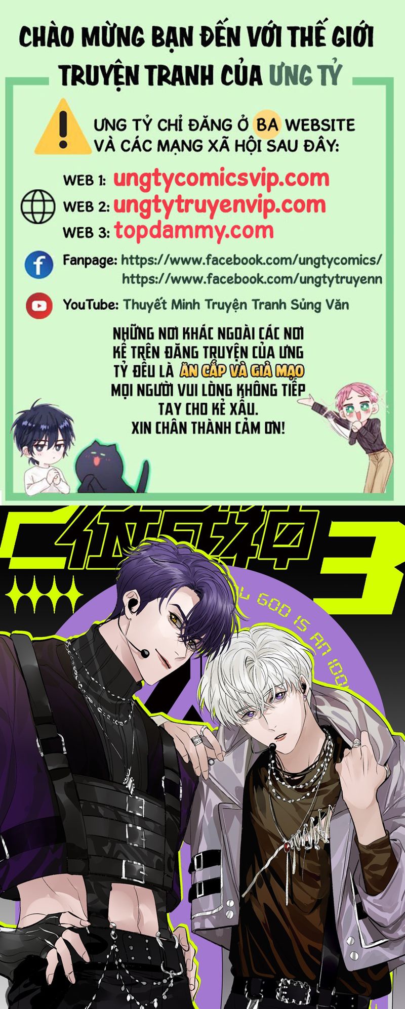 C Vị Thành Thần 3 Chapter 12 - Trang 3