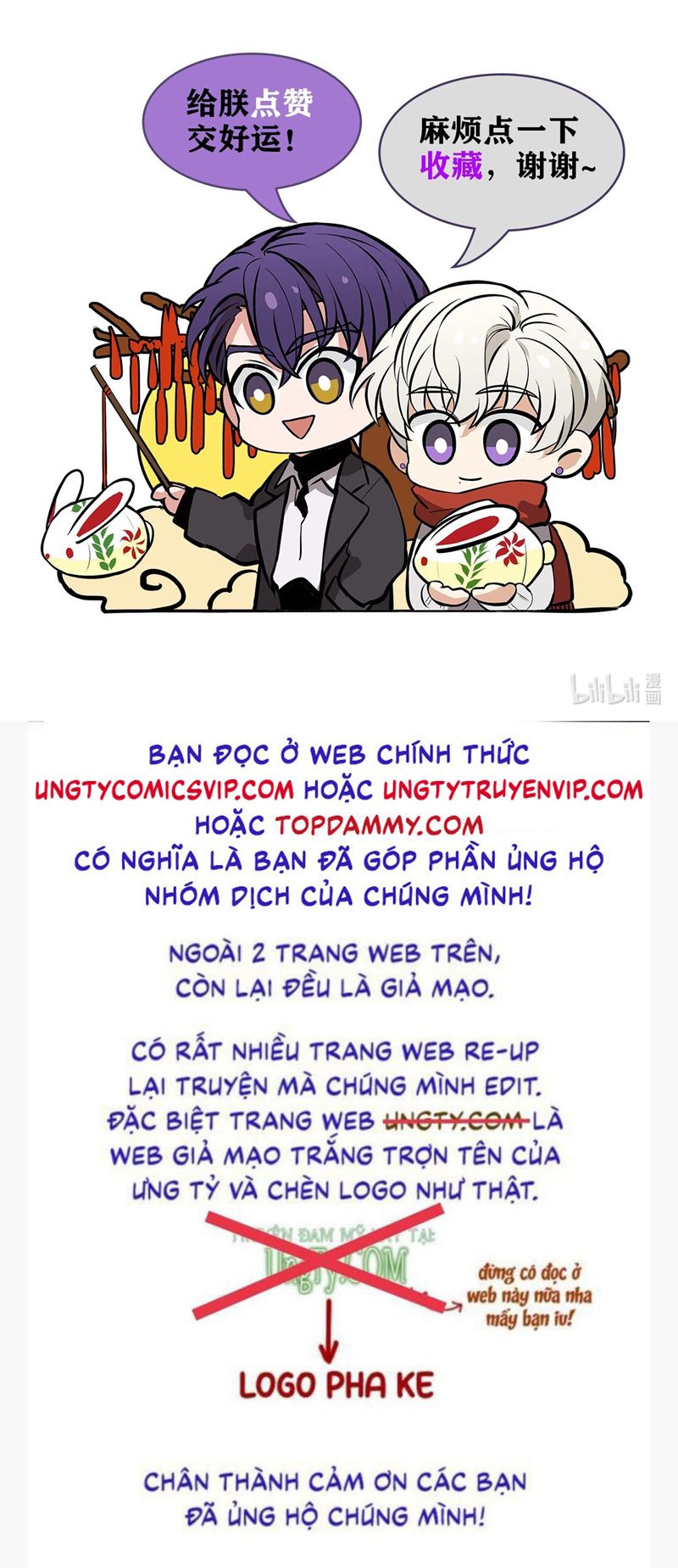 C Vị Thành Thần 3 Chapter 12 - Trang 3