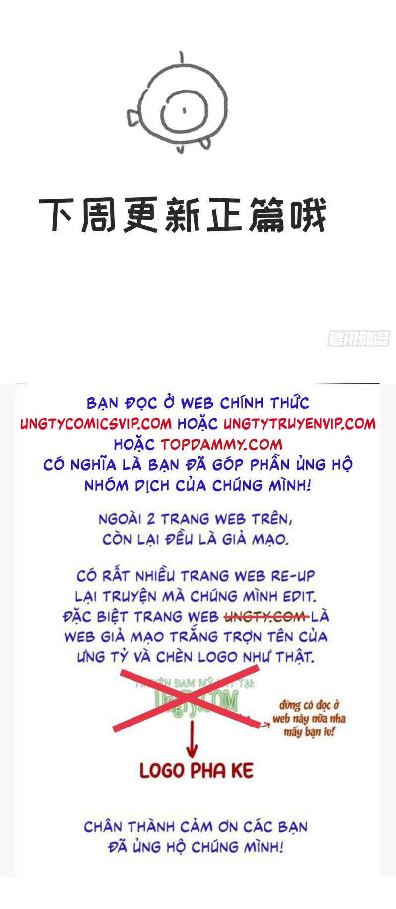 Thỉnh Cùng Ta Đồng Miên Chap 166 - Trang 2