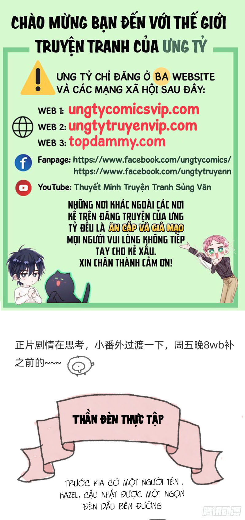 Thỉnh Cùng Ta Đồng Miên Chap 166 - Trang 2