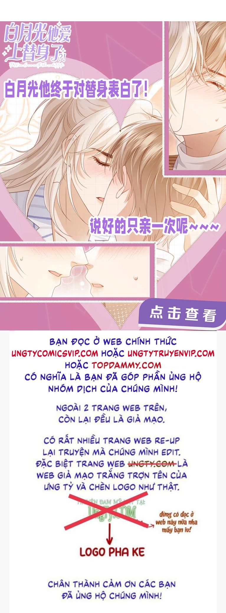 Chồng Trước Lại Muốn Phục Hôn Rồi Chapter 60 - Trang 3