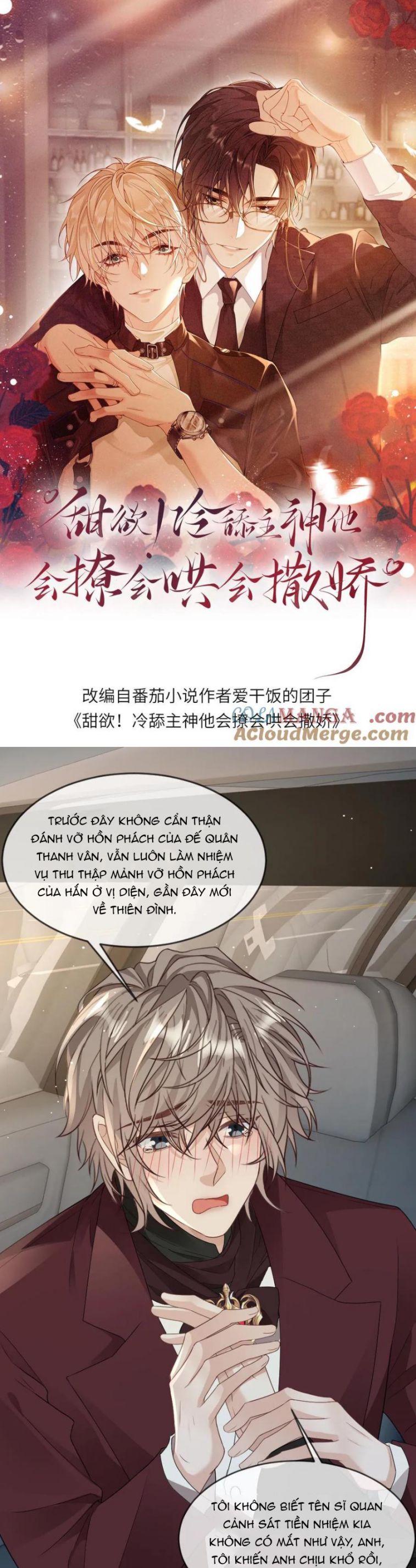 Lang Cẩu Chủ Thần Chapter 183 - Trang 3
