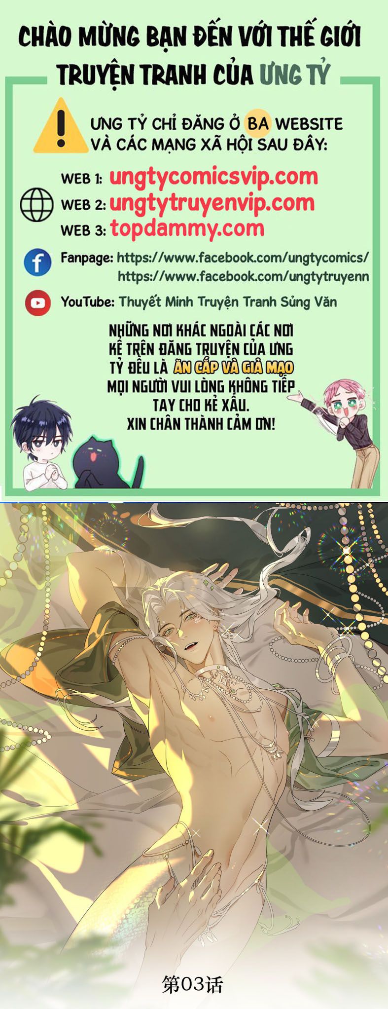 Xà Yêu Muốn Đào Thoát Chap 3 - Trang 3