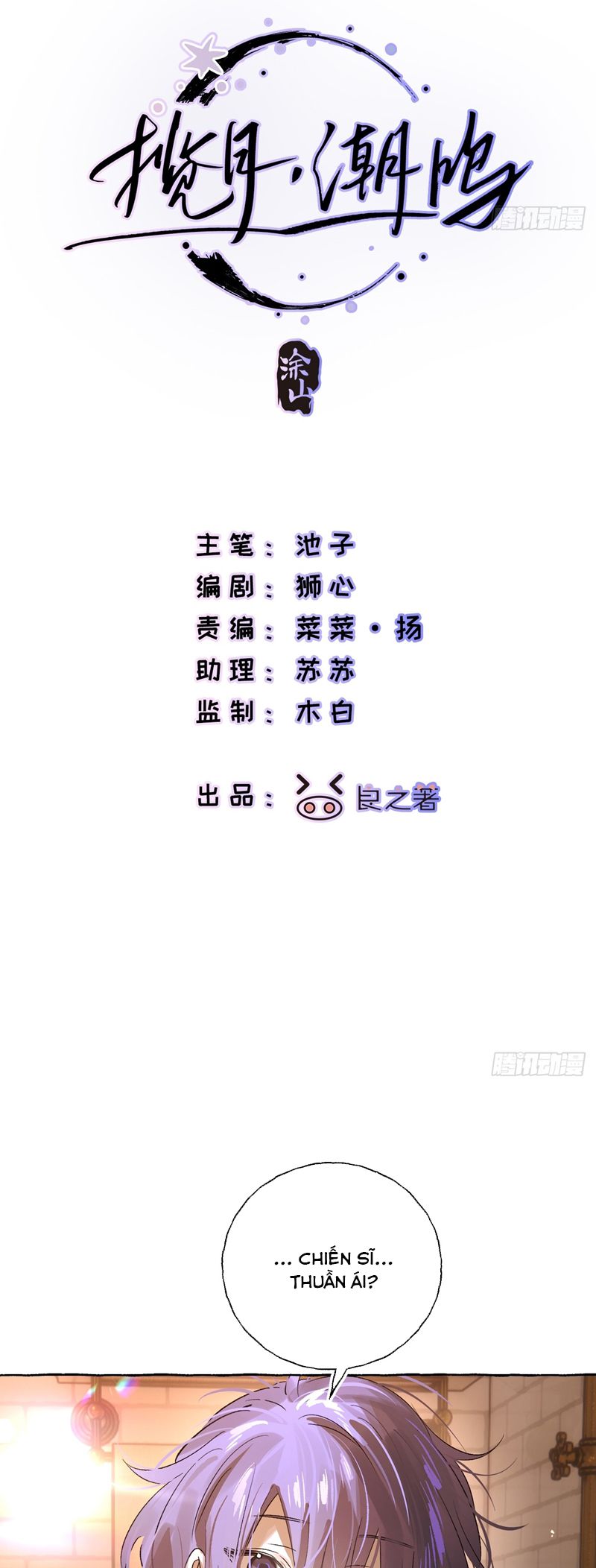 Lãm Nguyệt Triều Minh Chapter 18 - Trang 4