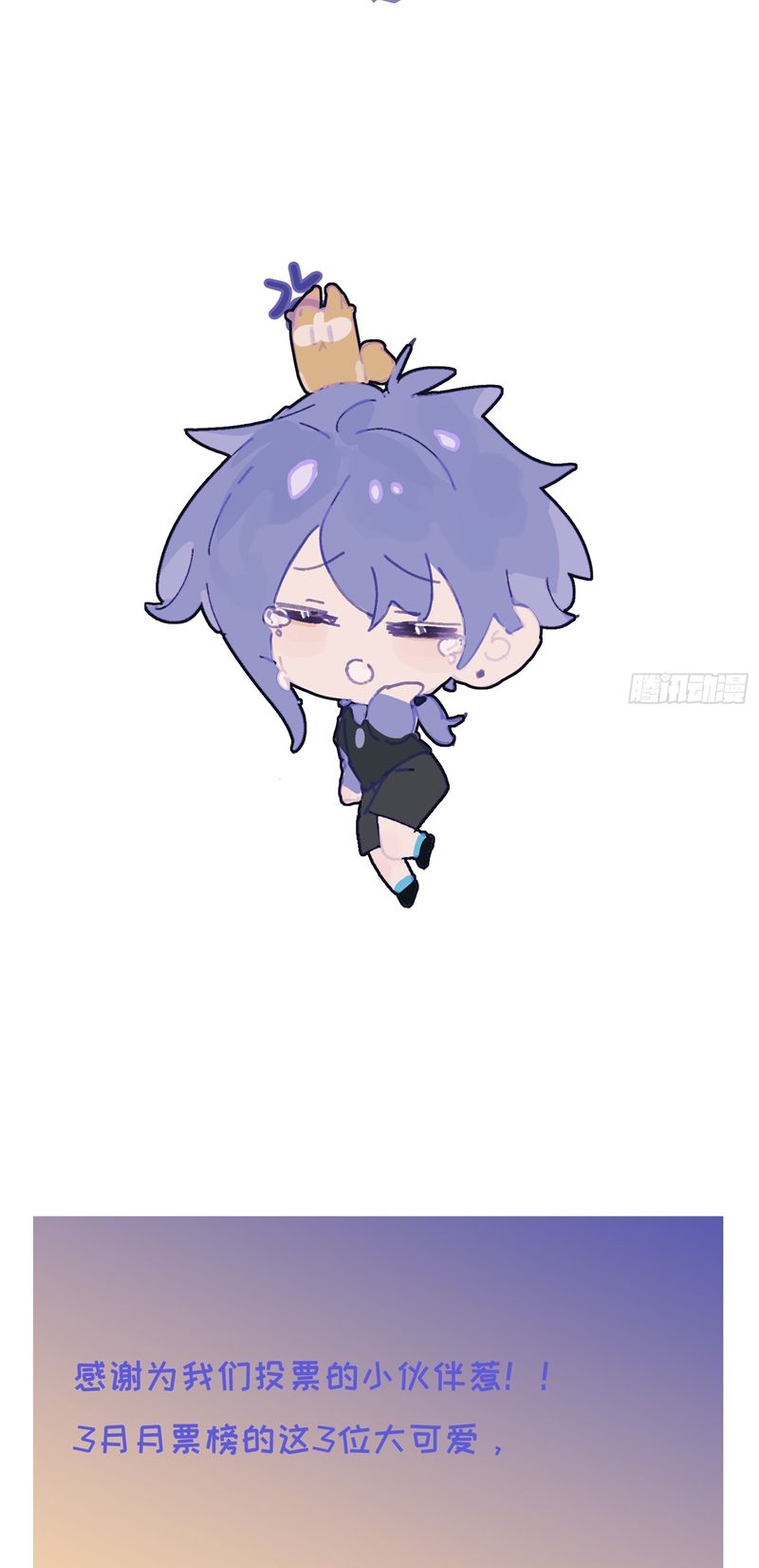 Lãm Nguyệt Triều Minh Chapter 18 - Trang 4