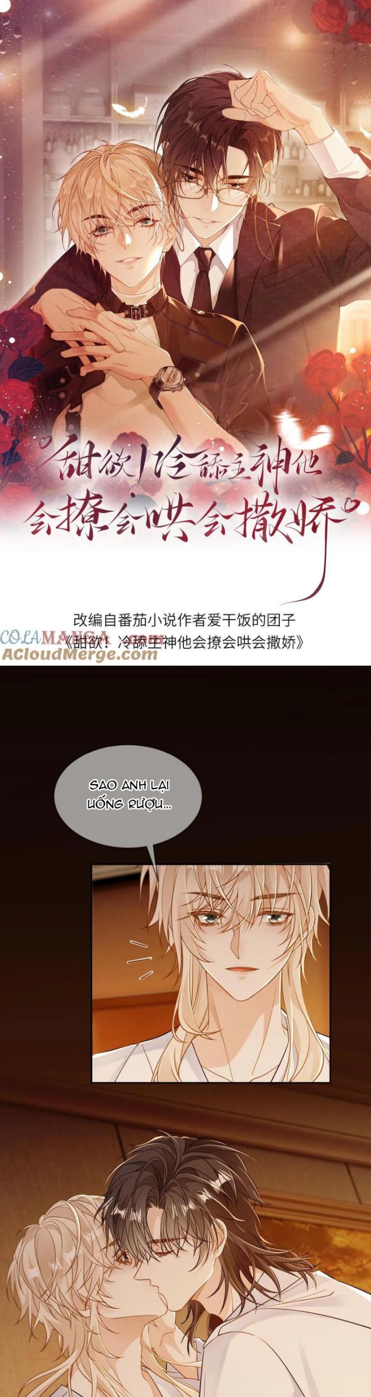 Lang Cẩu Chủ Thần Chapter 186 - Trang 3