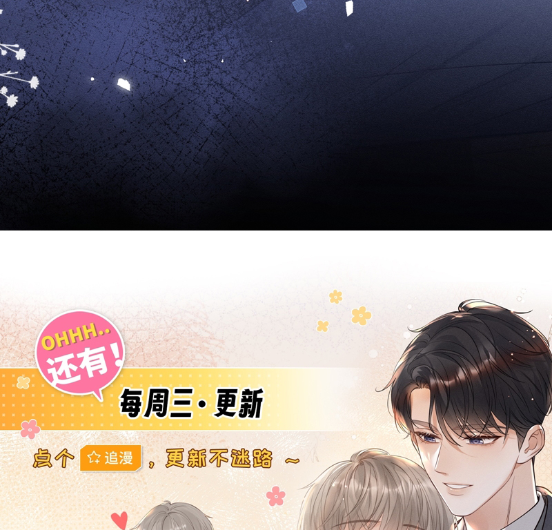 Thời Gian May Mắn Chapter 29 - Trang 3