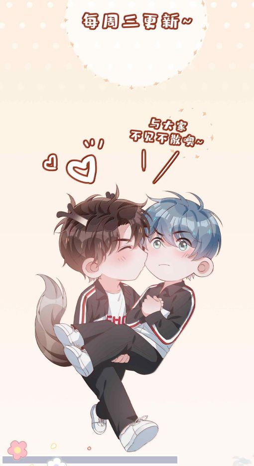 Sơn Hải Cao Trung Chapter 98 - Trang 3