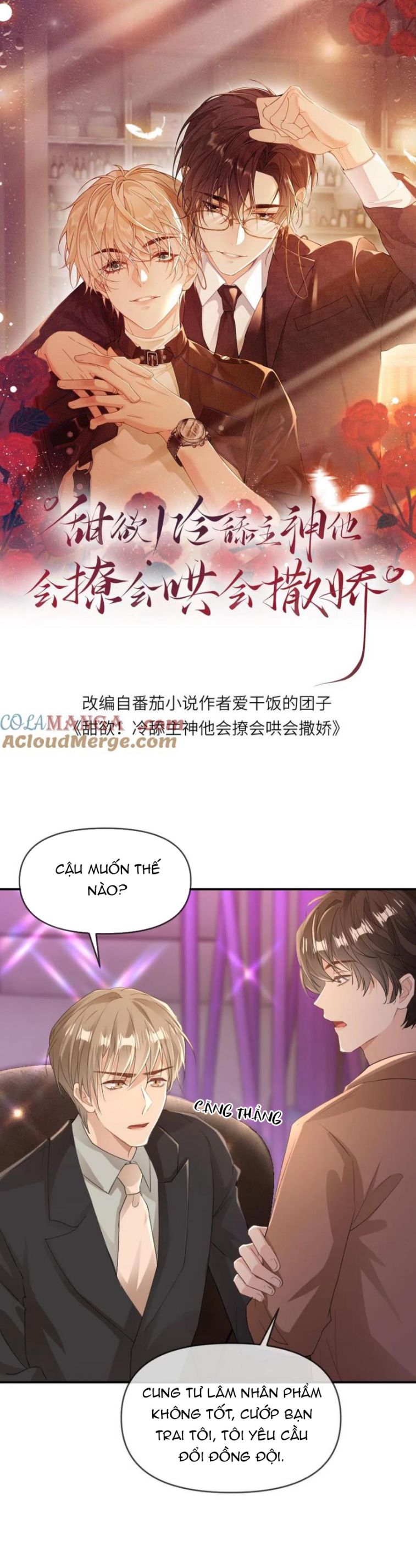 Lang Cẩu Chủ Thần Chapter 188 - Trang 3