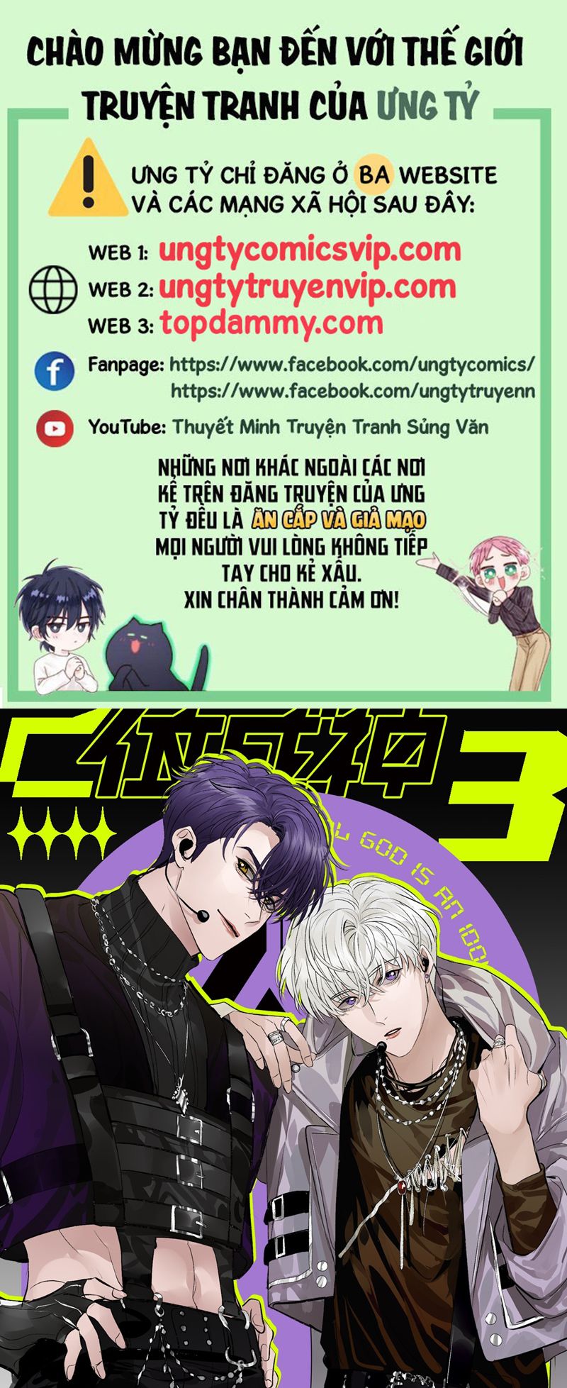 C Vị Thành Thần 3 Chapter 13 - Trang 3