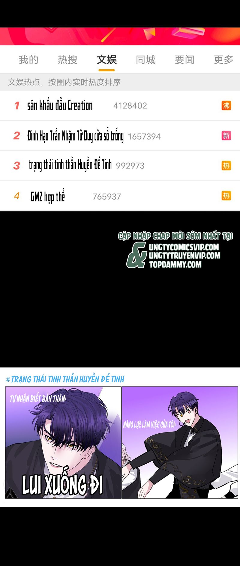 C Vị Thành Thần 3 Chapter 13 - Trang 3