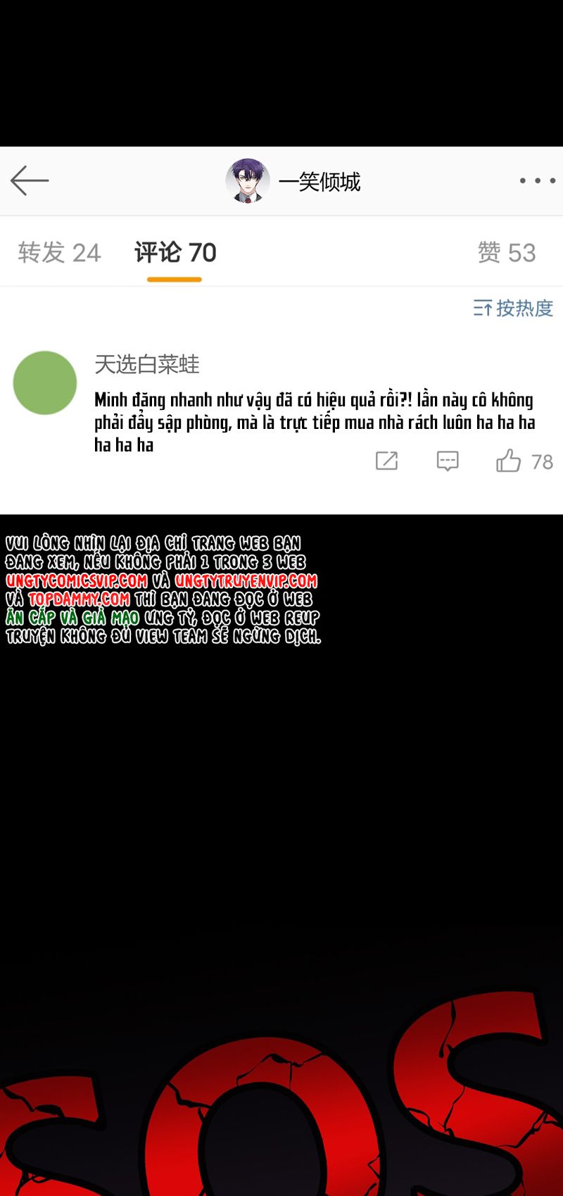 C Vị Thành Thần 3 Chapter 13 - Trang 3