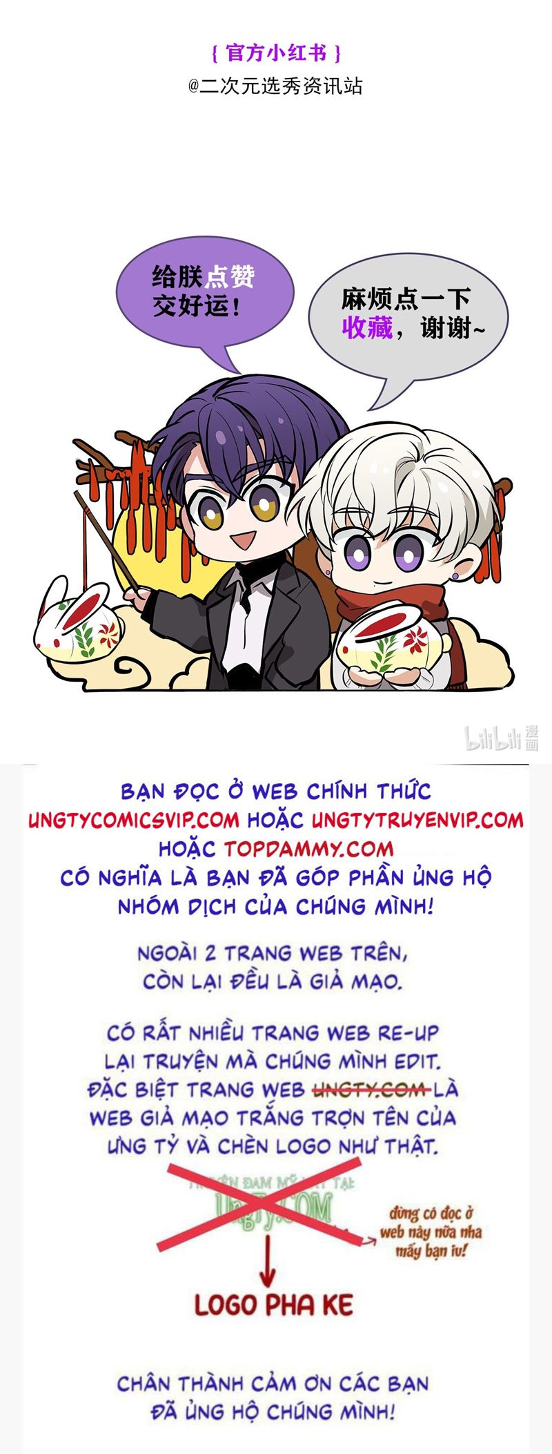 C Vị Thành Thần 3 Chapter 13 - Trang 3