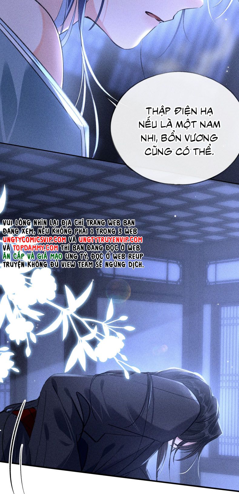 Dụ Địch Thâm Nhập Chap 15 - Trang 2