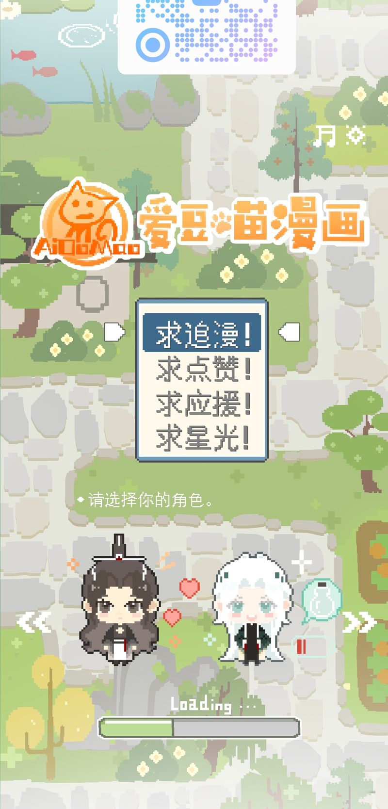 Xà Yêu Muốn Đào Thoát Chap 4 - Trang 3