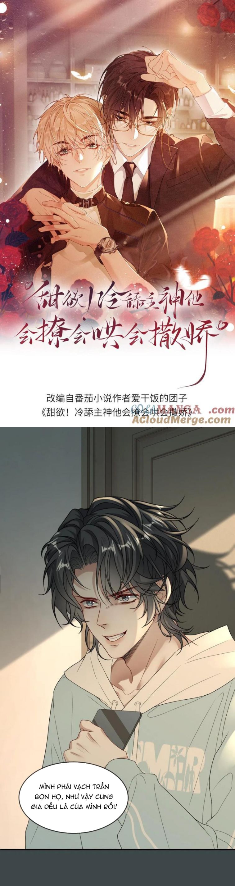 Lang Cẩu Chủ Thần Chapter 192 - Trang 3