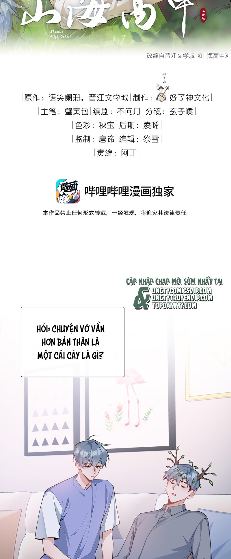 Sơn Hải Cao Trung Chapter 99 - Trang 3