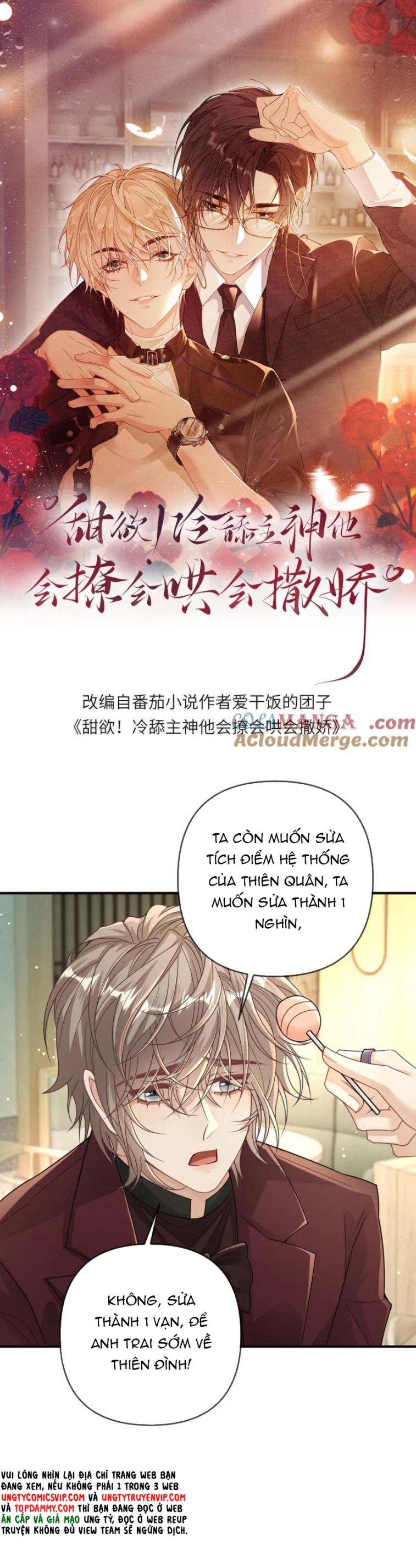 Lang Cẩu Chủ Thần Chapter 195 - Trang 3