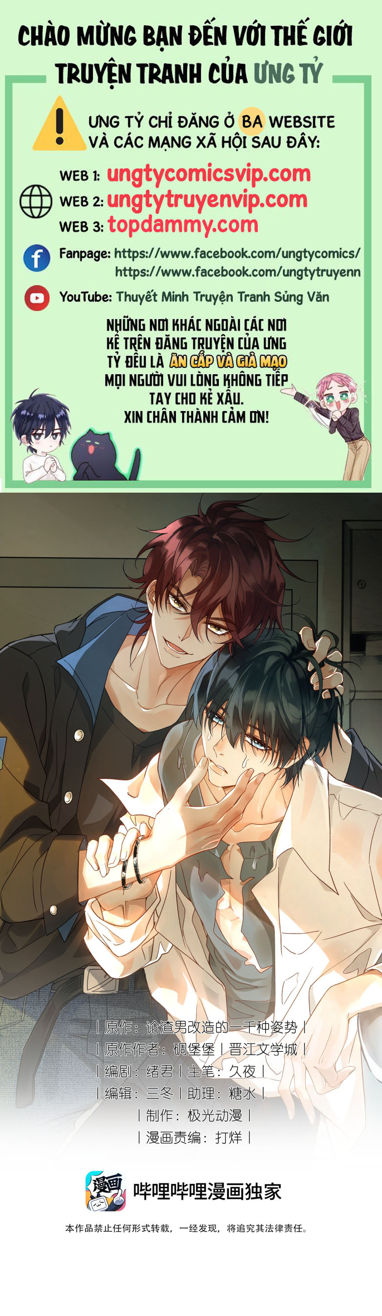 Xuyên Nhanh Chi Cải Tạo Bắt Đầu Lại Làm Người Chapter 102 - Trang 4