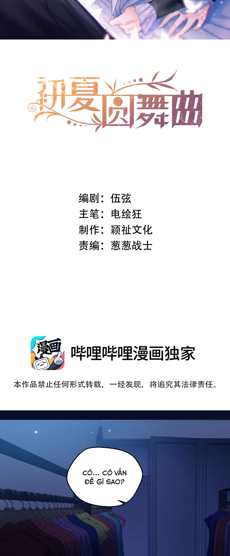 Vũ Khúc Đoàn Sơ Hạ Chap 9 - Trang 4