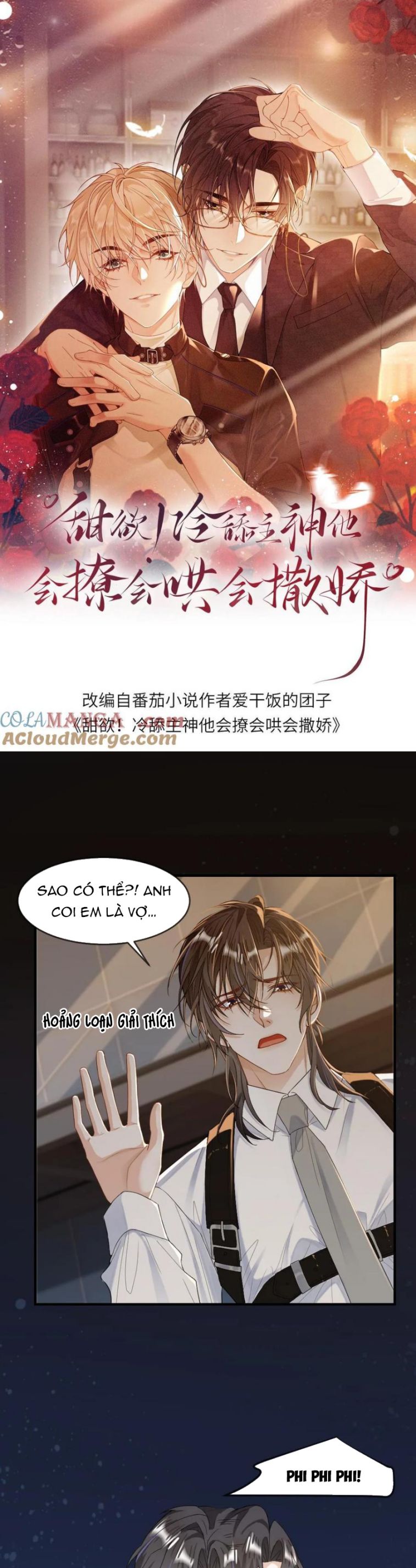 Lang Cẩu Chủ Thần Chapter 196 - Trang 3