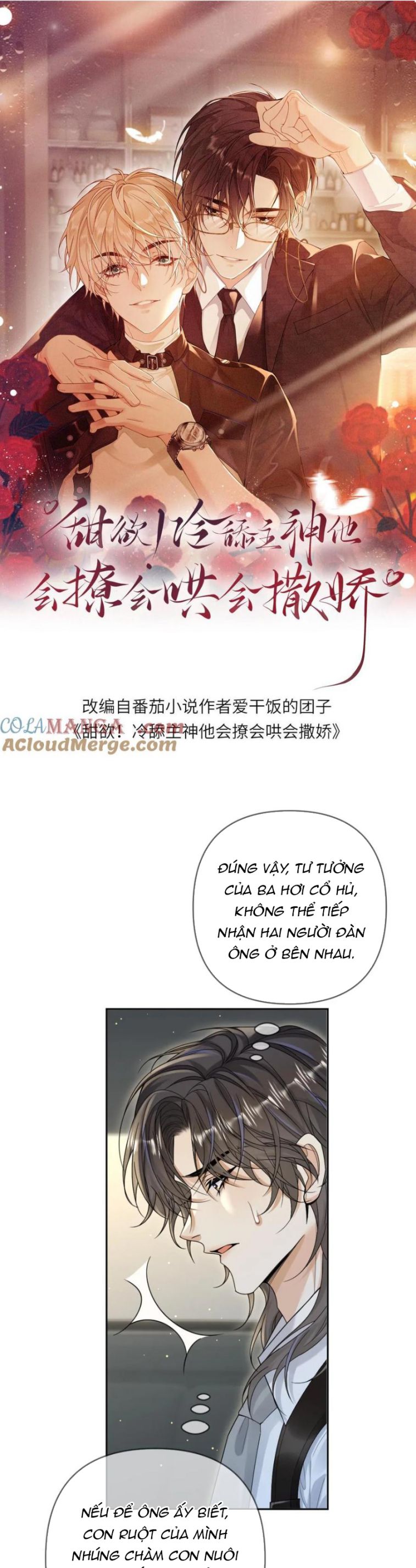 Lang Cẩu Chủ Thần Chapter 197 - Trang 3