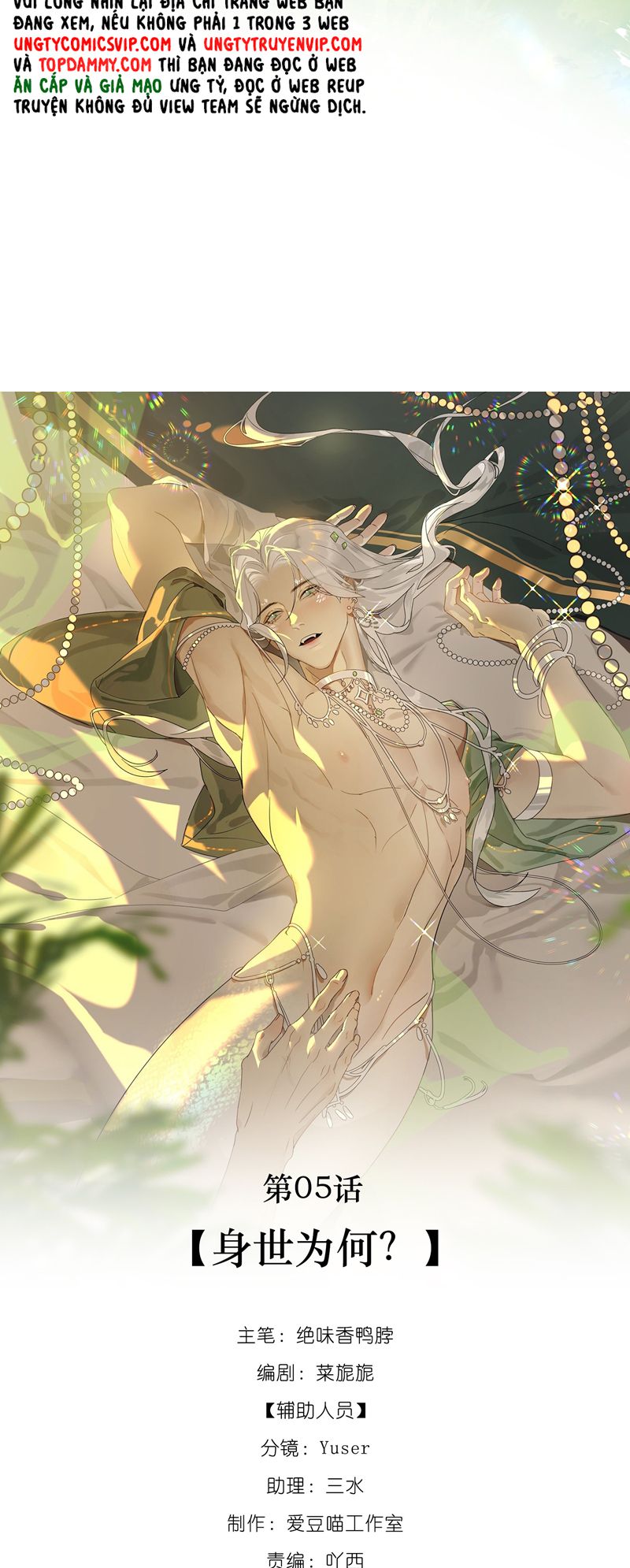 Xà Yêu Muốn Đào Thoát Chap 5 - Trang 3