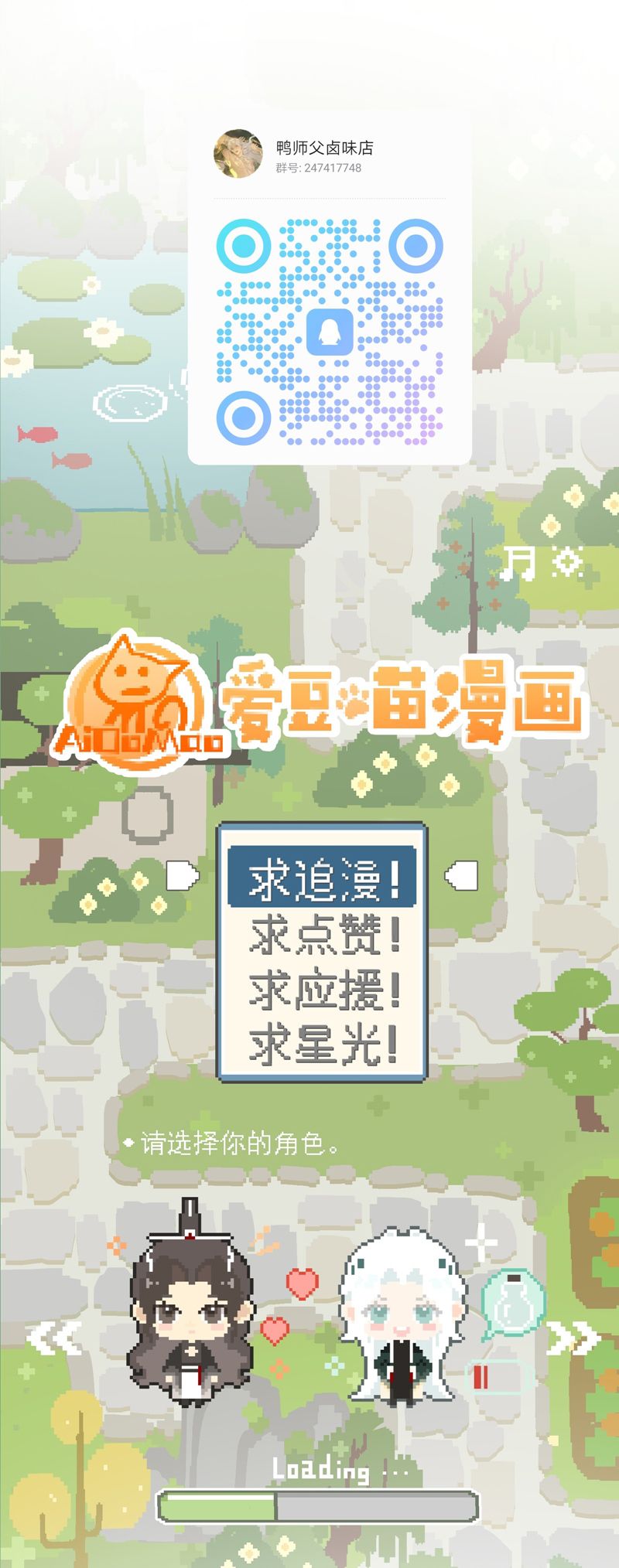 Xà Yêu Muốn Đào Thoát Chap 5 - Trang 3