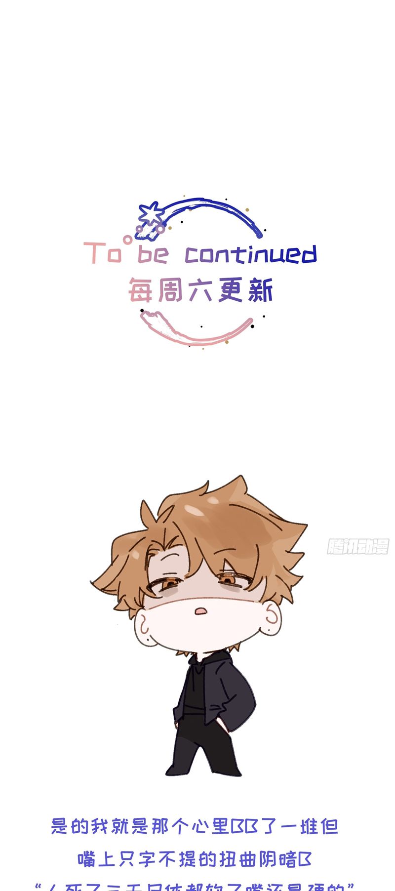 Lãm Nguyệt Triều Minh Chapter 19 - Trang 4