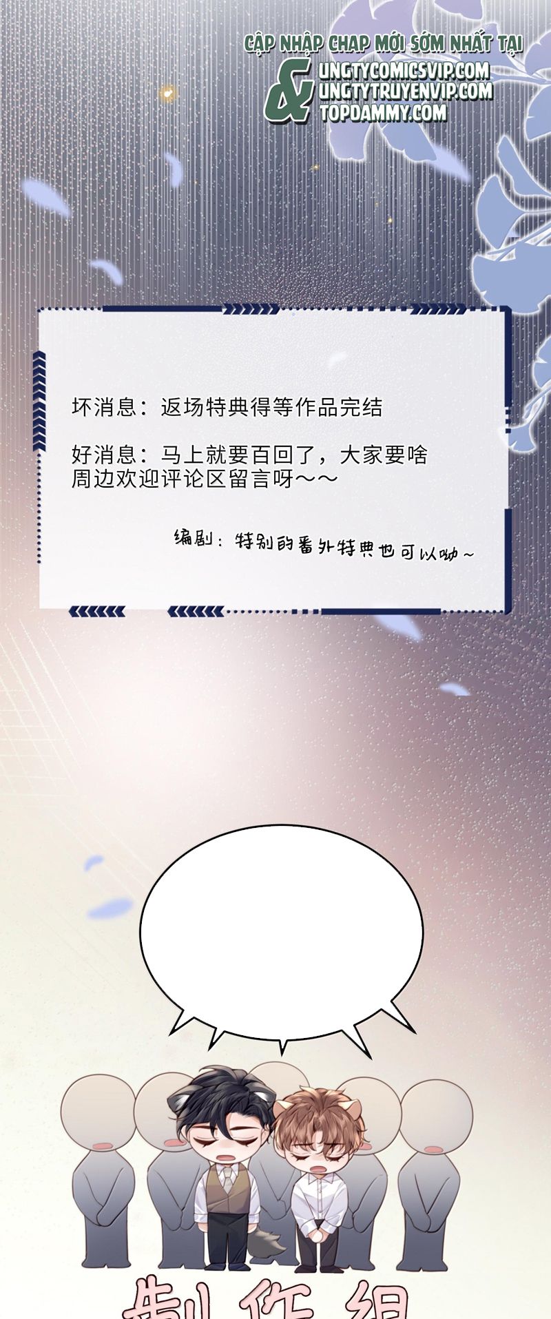 Tổng Tài Định Chế Tư Nhân Chap 96 - Trang 4