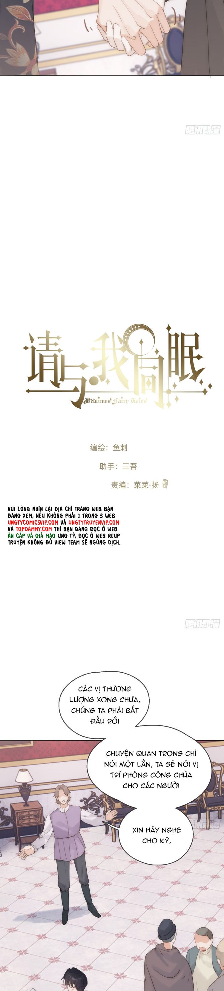 Thỉnh Cùng Ta Đồng Miên Chap 168 - Trang 2