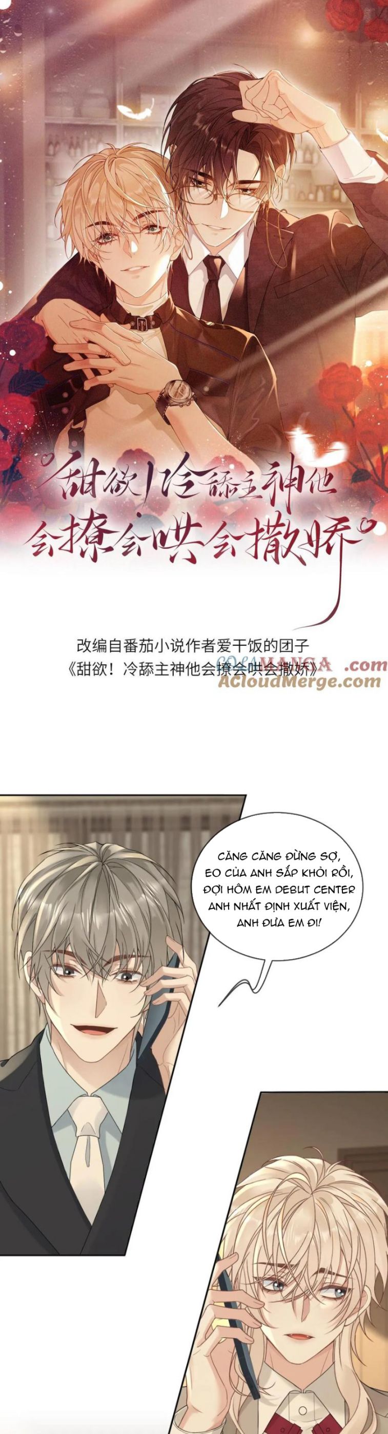 Lang Cẩu Chủ Thần Chapter 200 - Trang 3