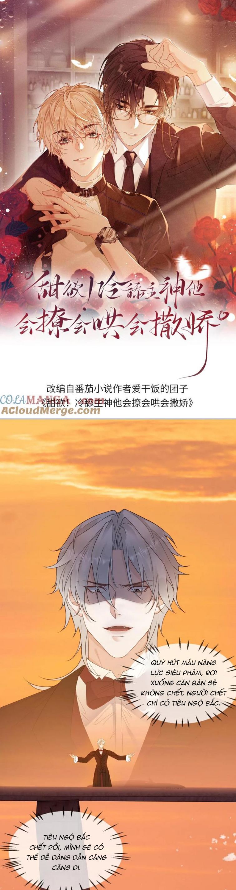 Lang Cẩu Chủ Thần Chapter 201 - Trang 3