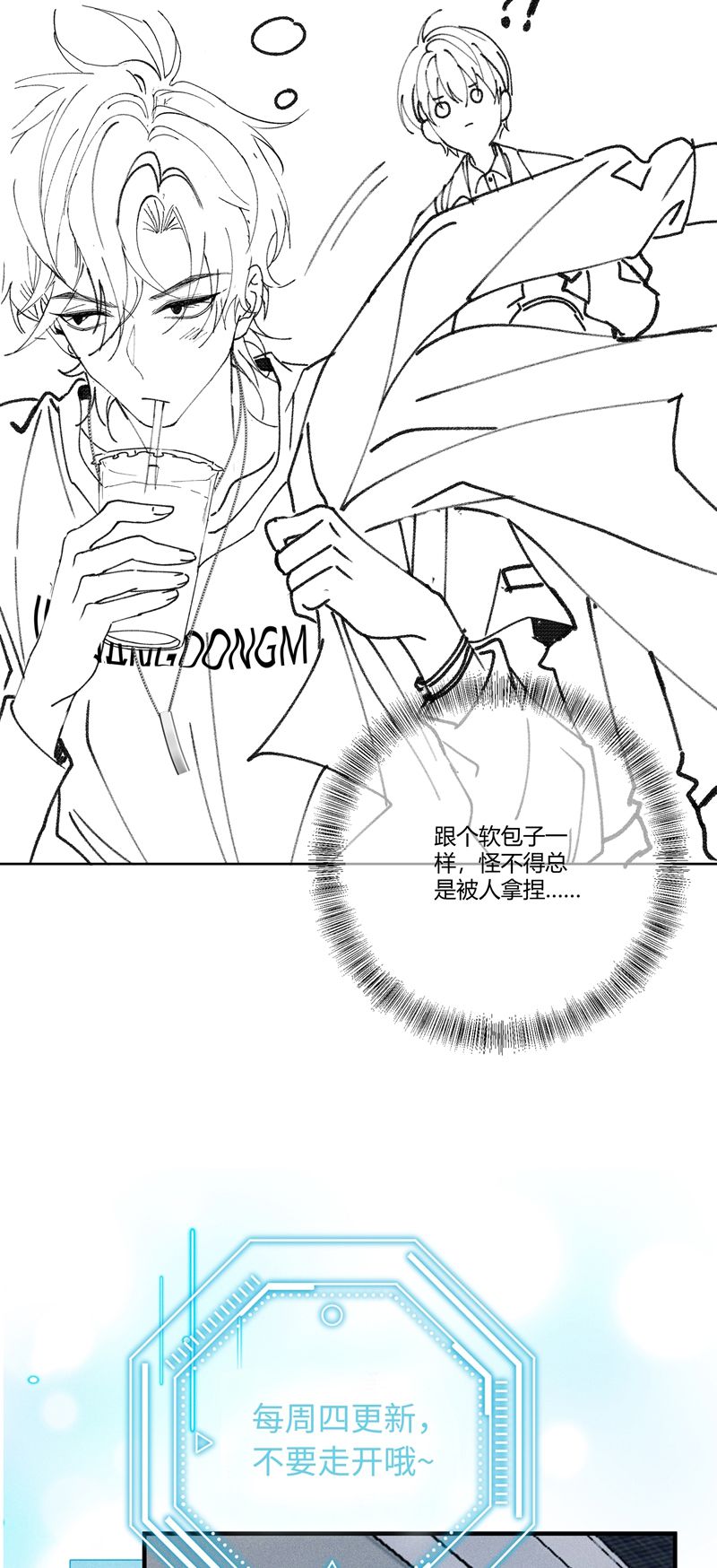 Xuyên Nhanh Chi Cải Tạo Bắt Đầu Lại Làm Người Chapter 103 - Trang 4