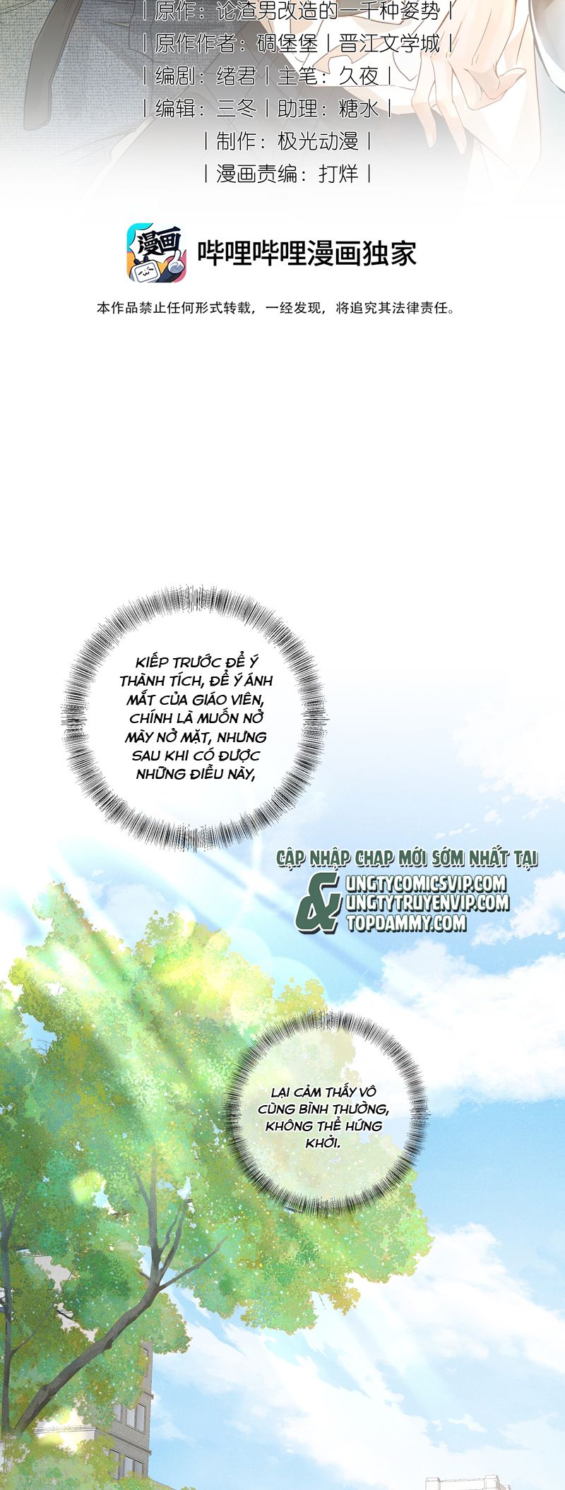 Xuyên Nhanh Chi Cải Tạo Bắt Đầu Lại Làm Người Chapter 103 - Trang 4