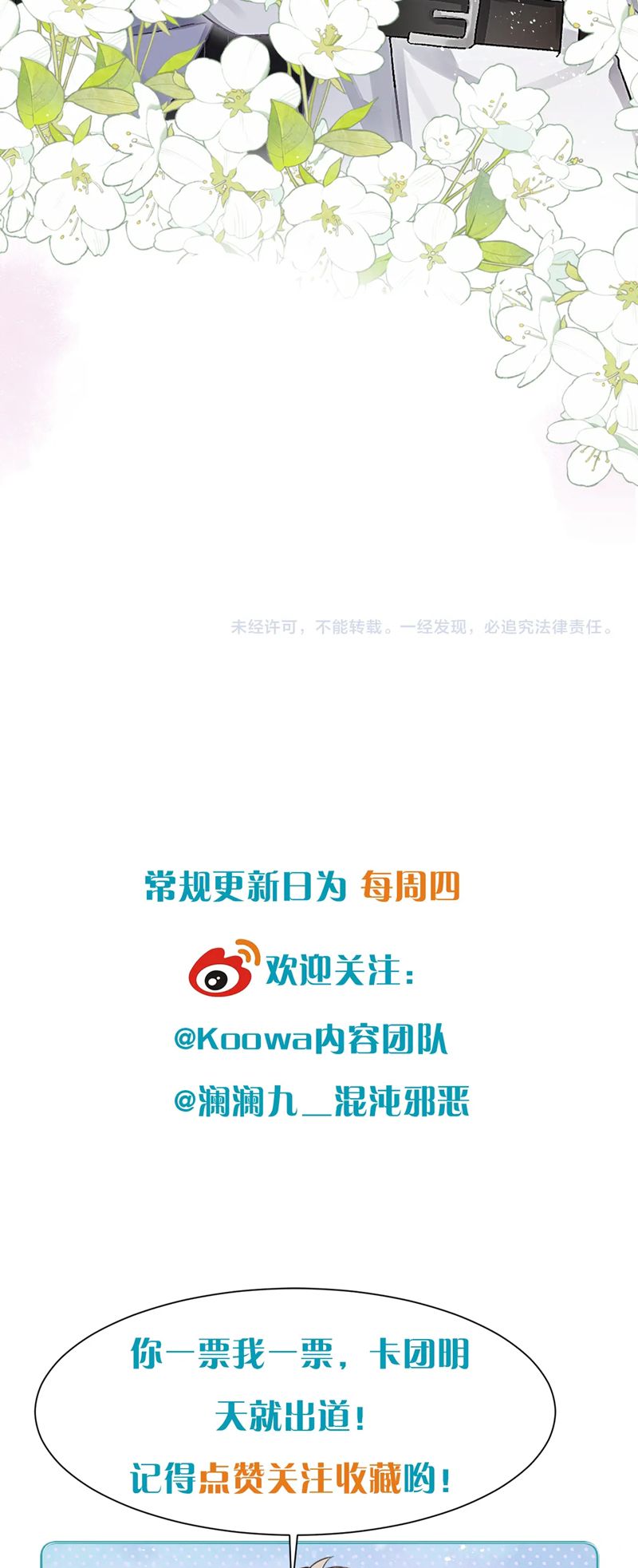 Nghịch Lý Câu Fan Chapter 10 - Trang 4