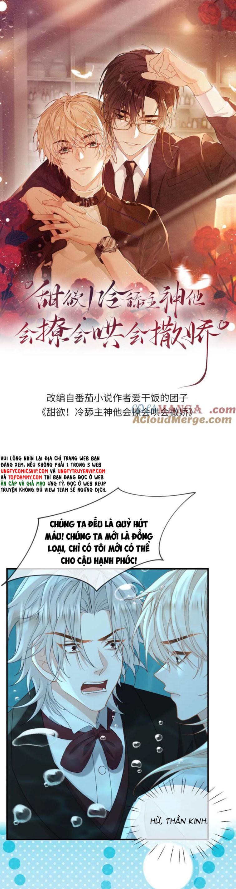 Lang Cẩu Chủ Thần Chapter 202 - Trang 3