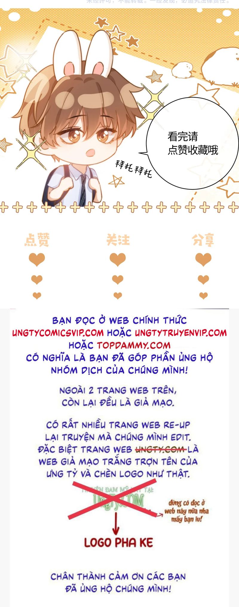 Chất Dị Ứng Đáng Yêu Chapter 45 - Trang 4