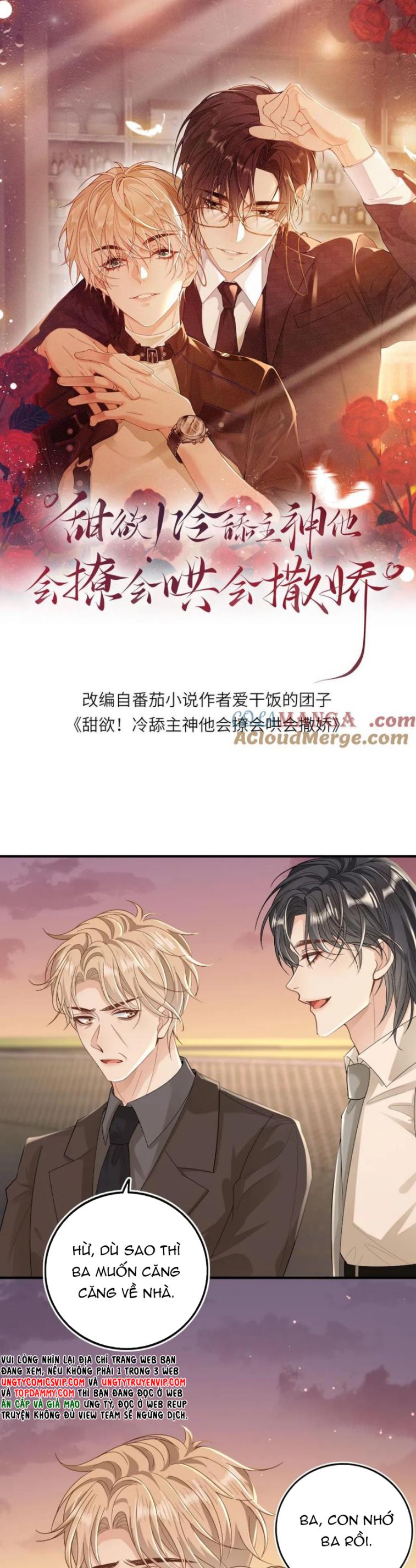 Lang Cẩu Chủ Thần Chapter 203 - Trang 3