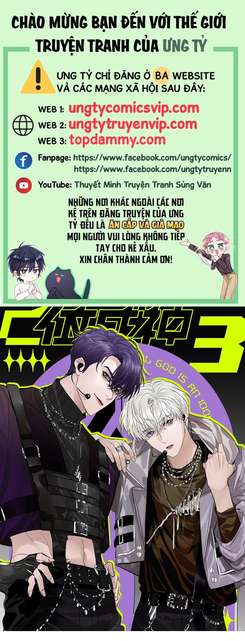 C Vị Thành Thần 3 Chapter 15 - Trang 3